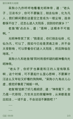 华体汇体育注册官网